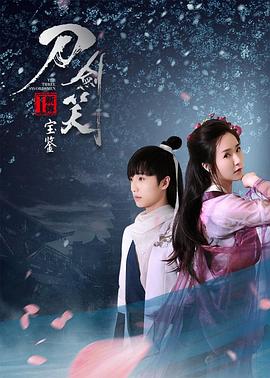 《超级巨星柳白 》
